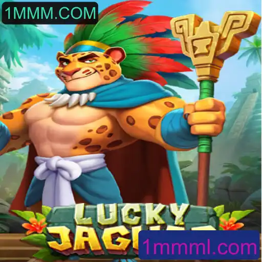 Descubra as Emoções do Jogo LuckyJaguar no 1MMM.COM
